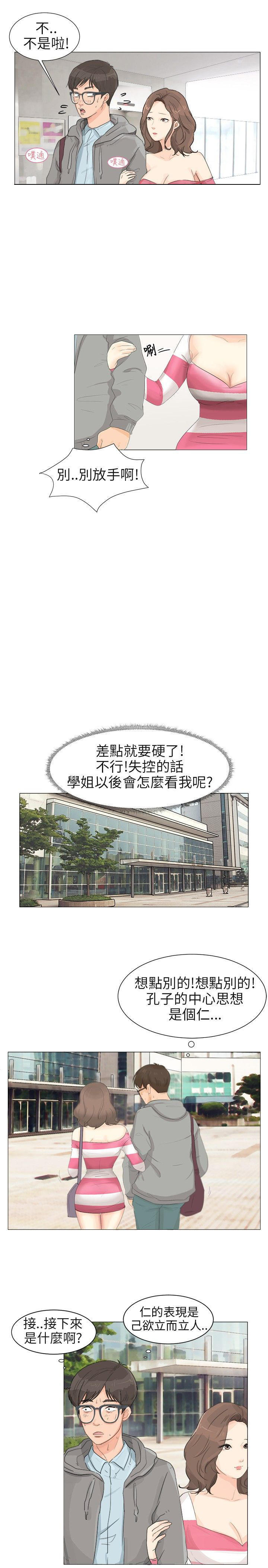 第9张