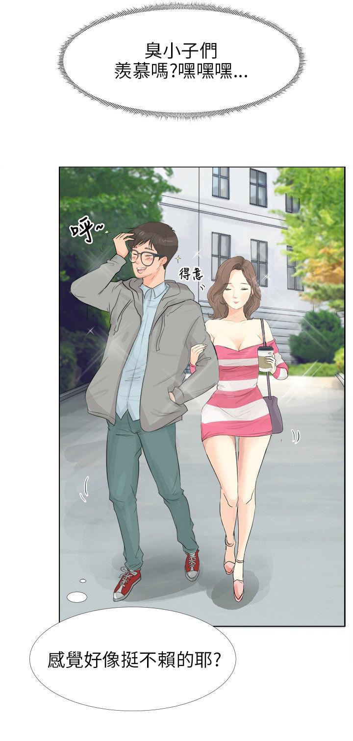 第14张