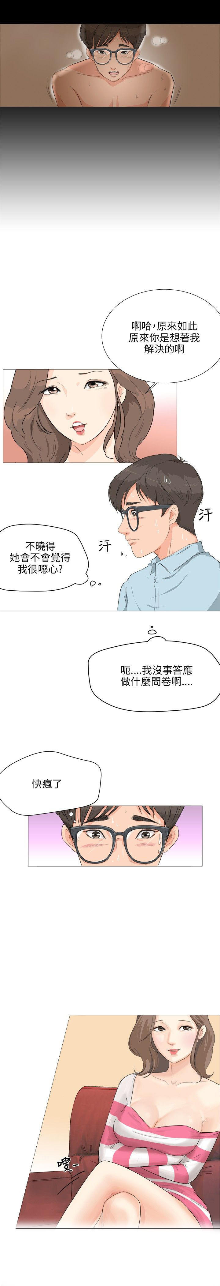 第19张