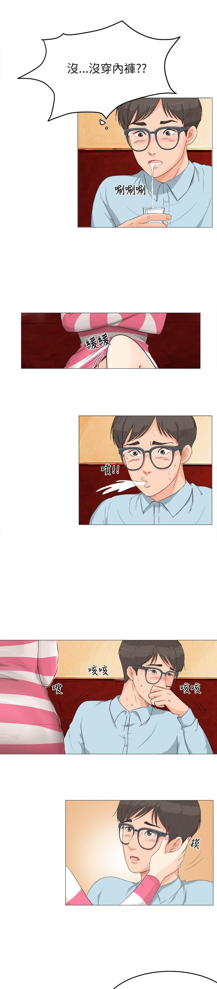 第20张