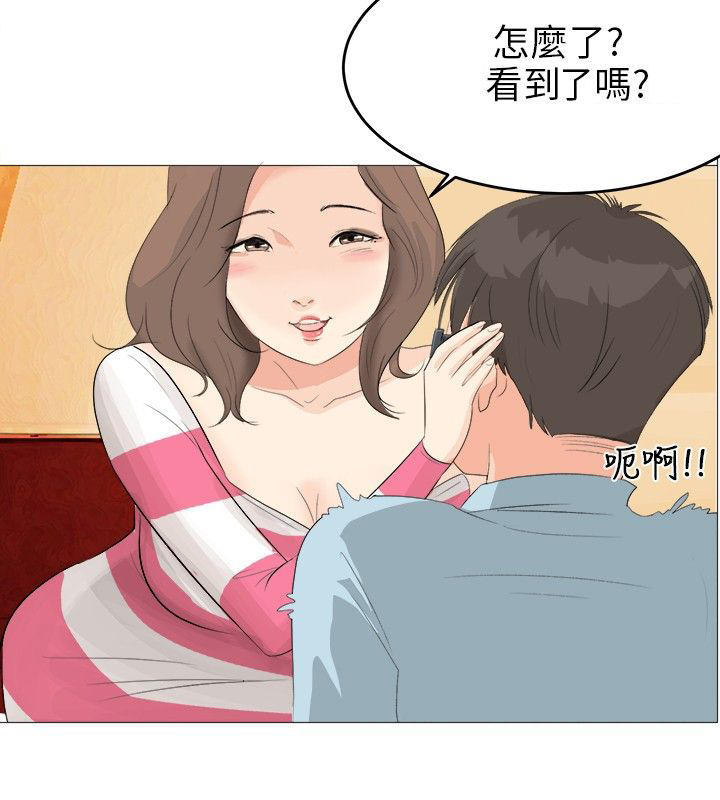 第21张