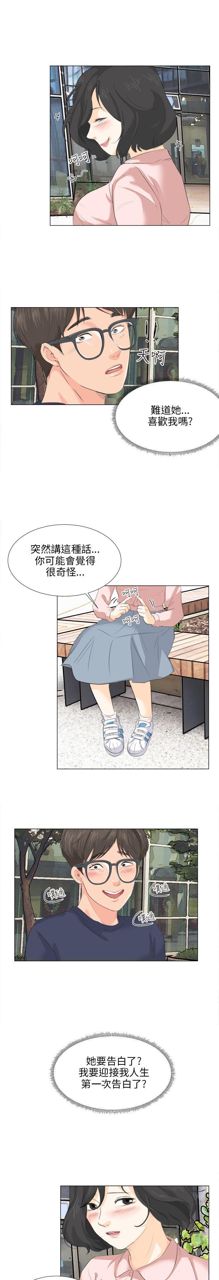 第20张