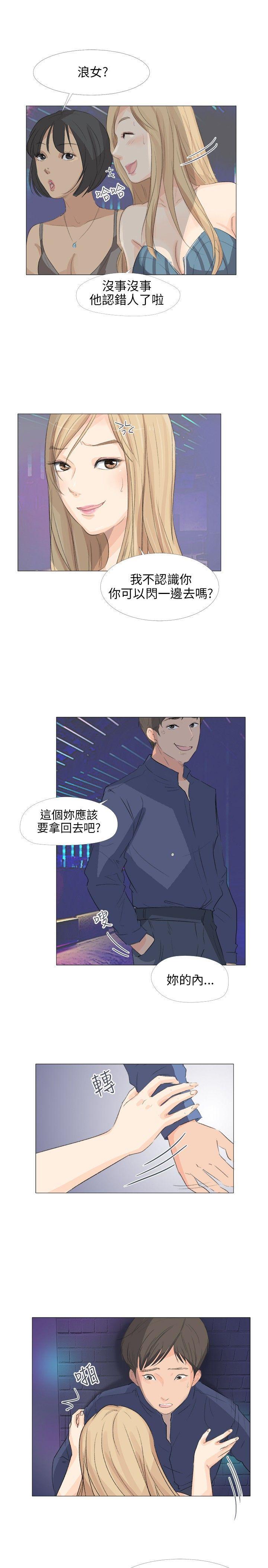 第21张