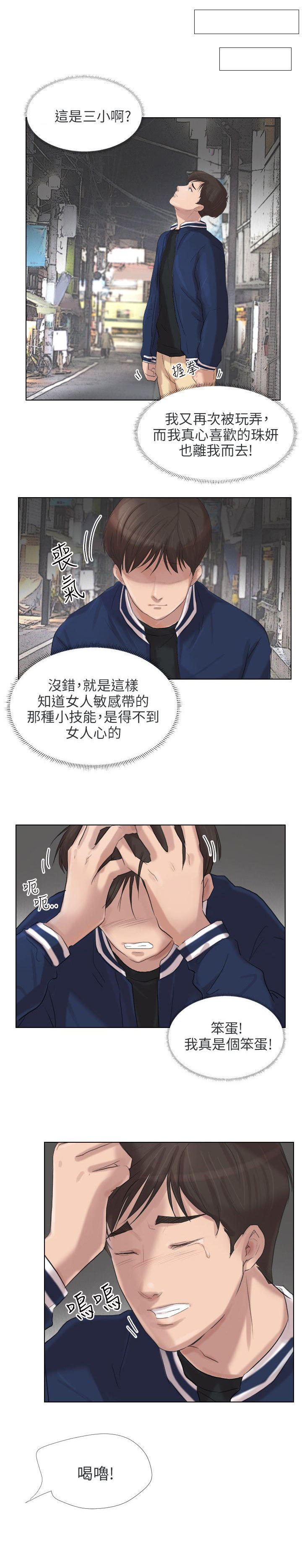 第21张