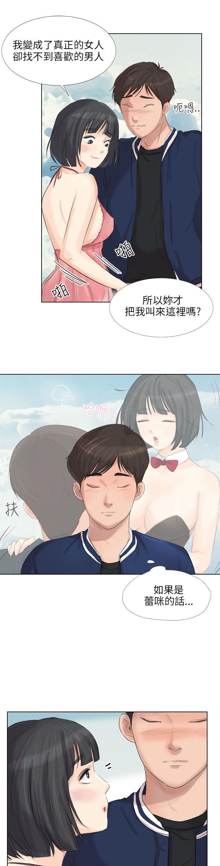 第27张