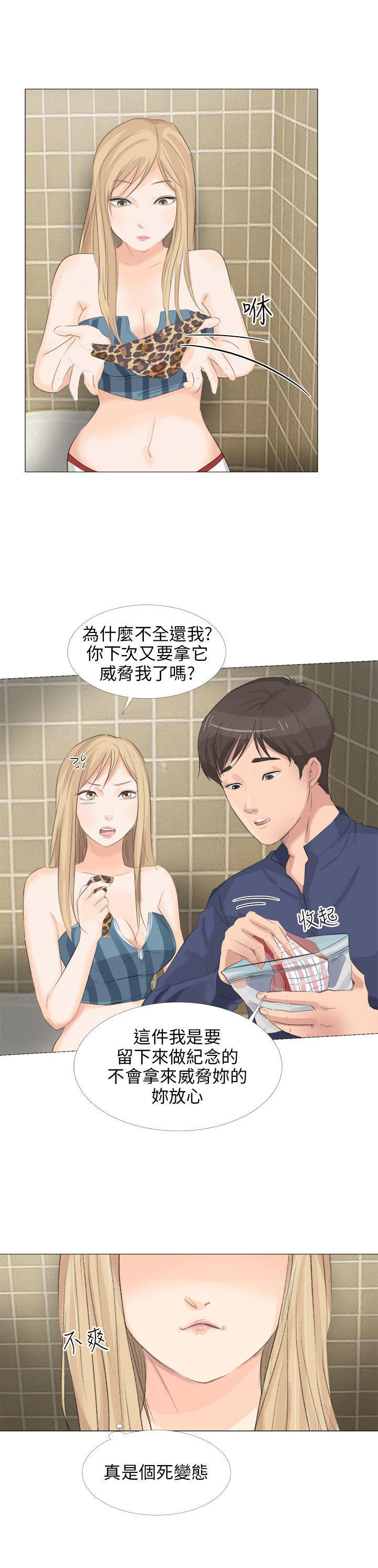 第20张