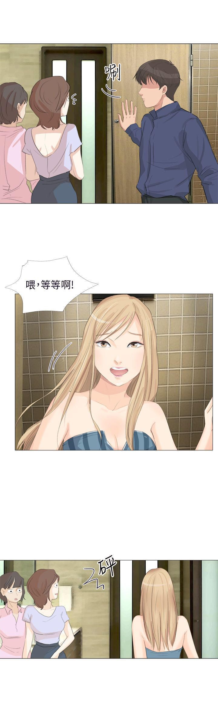 第21张