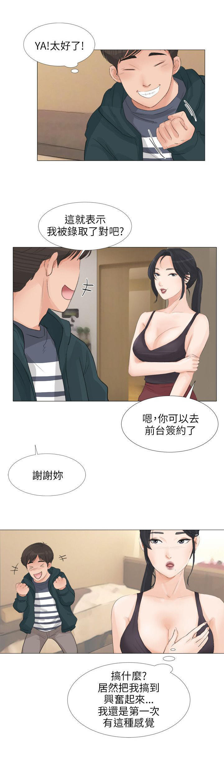 第19张