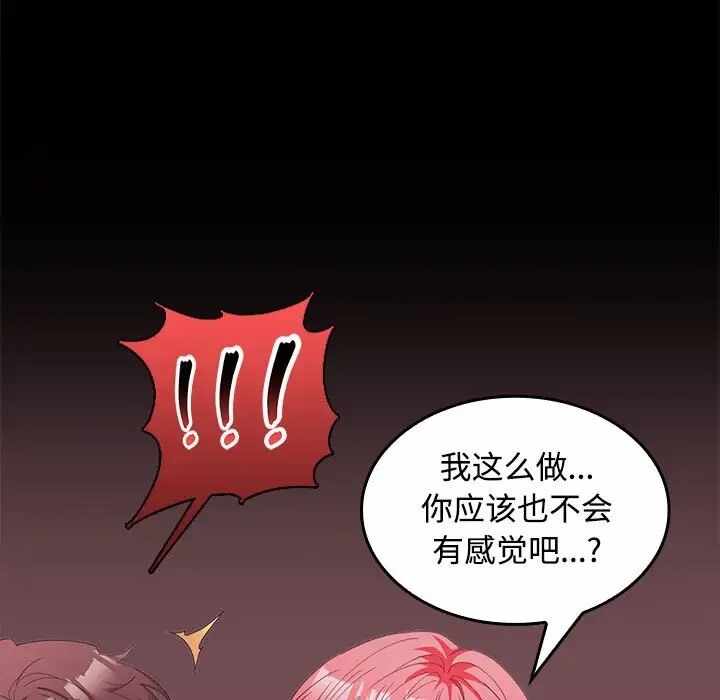 第48张