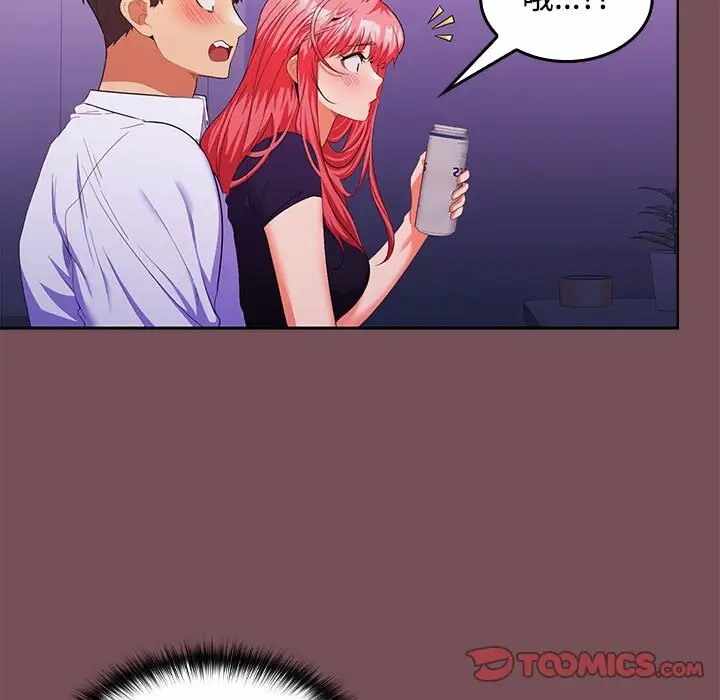 第56张