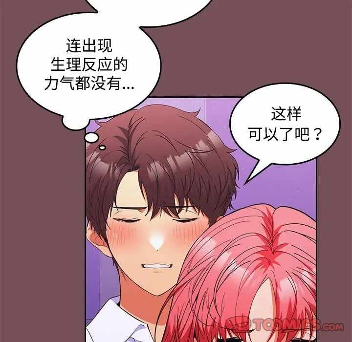 第62张