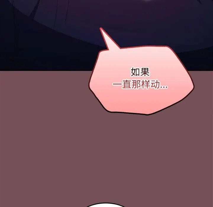第78张