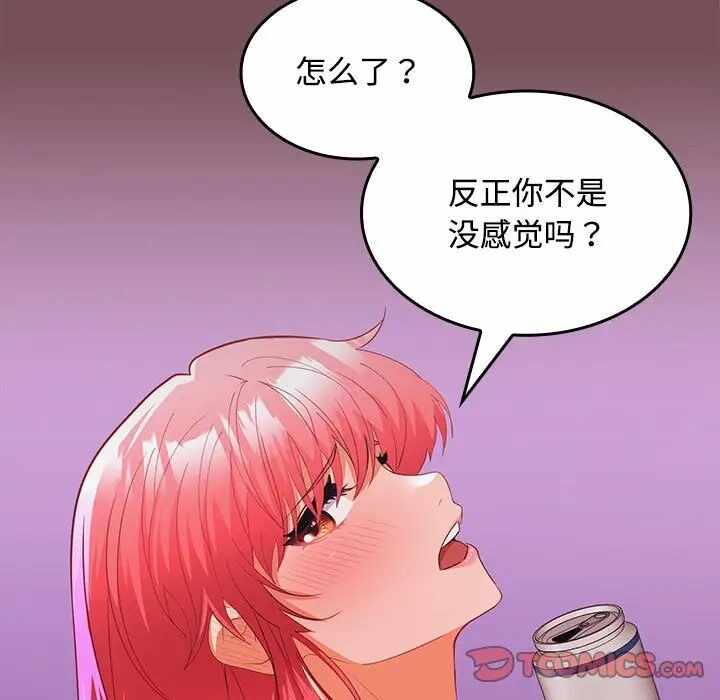 第79张