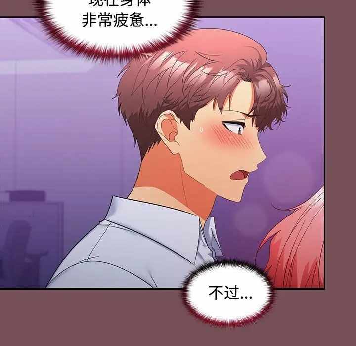 第87张