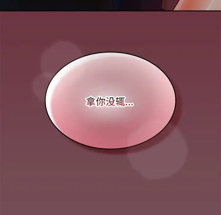 第111张