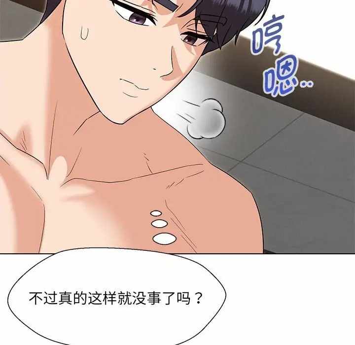 第54张