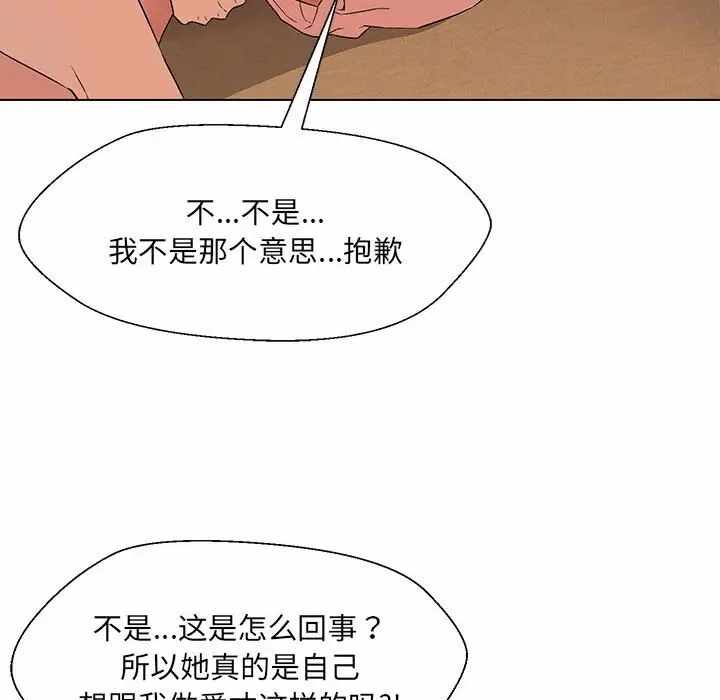 第76张