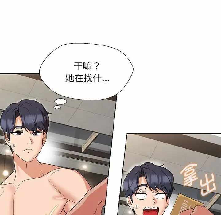 第113张