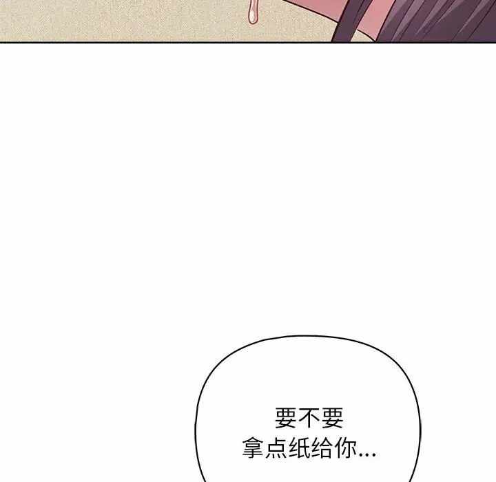 第37张
