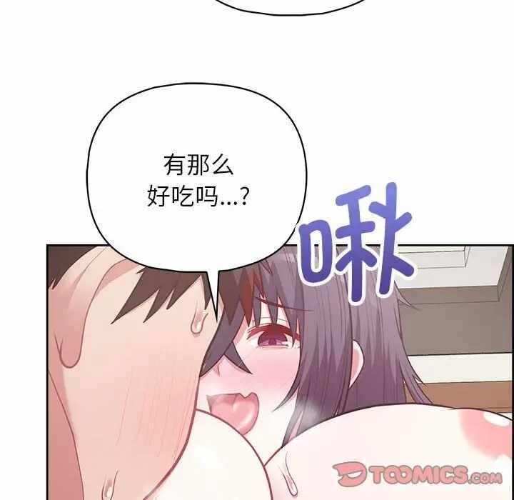 第69张