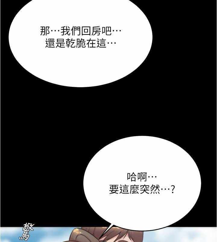第32张