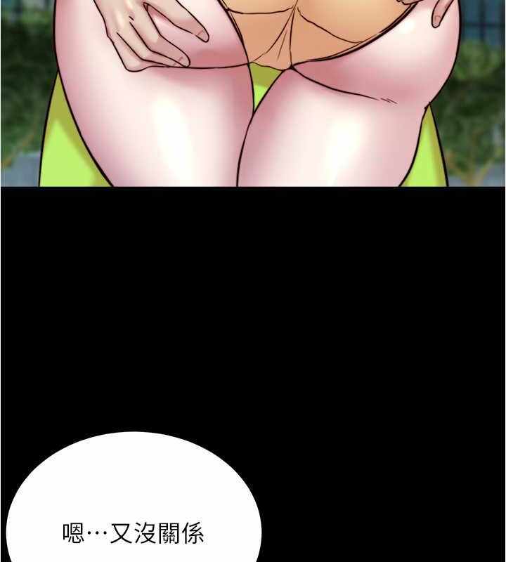第34张