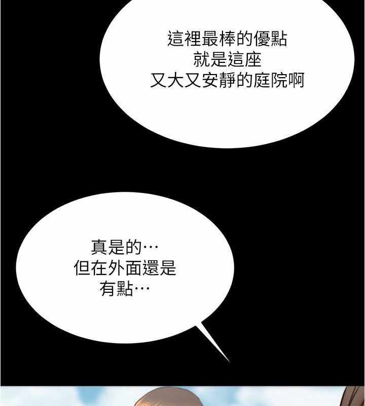 第36张