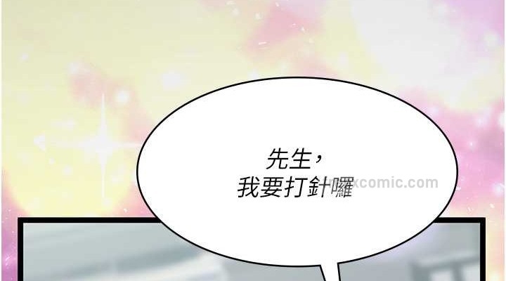 第112张