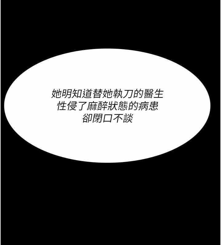 第196张