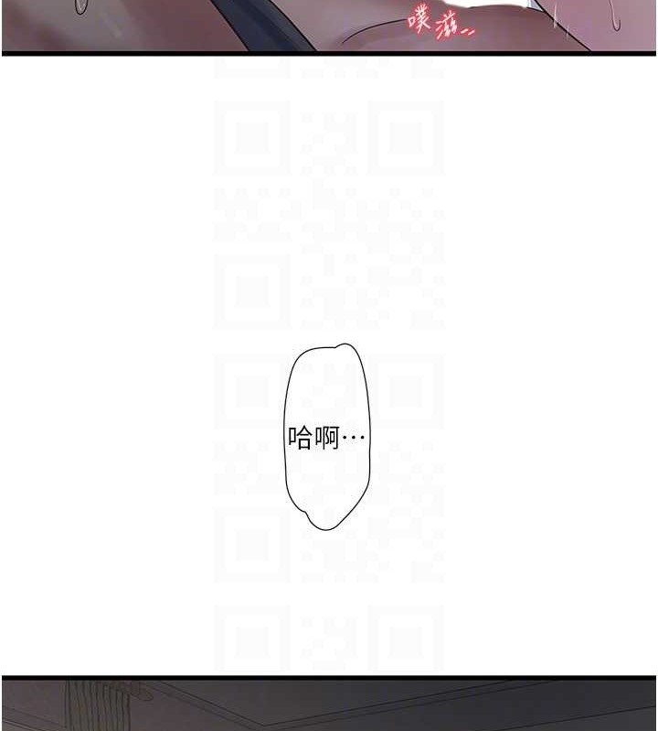 第33张