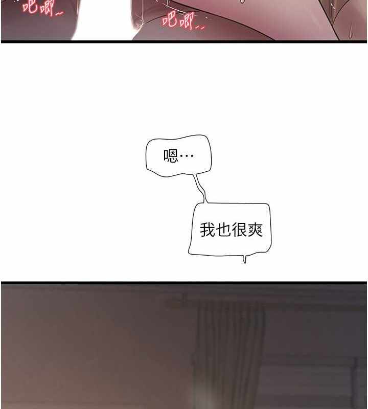 第42张