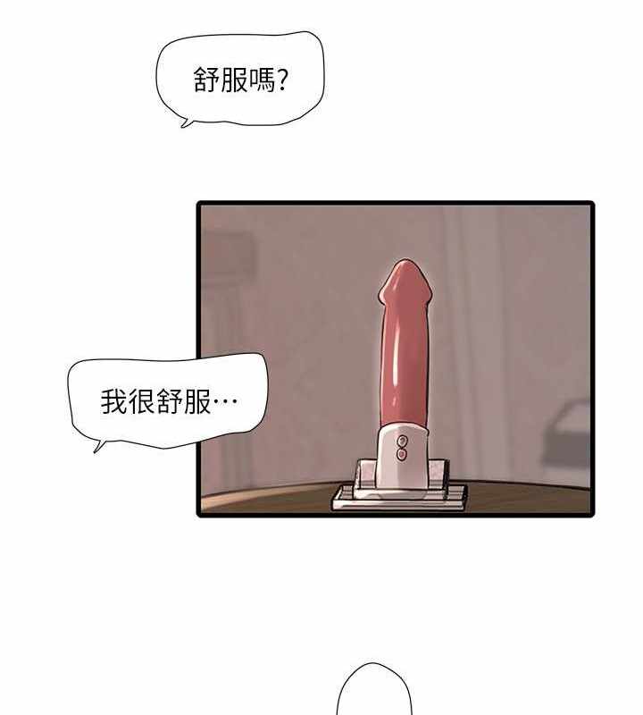 第50张