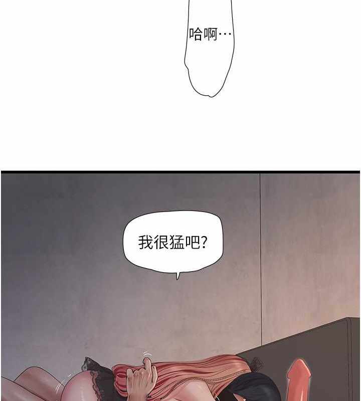 第51张