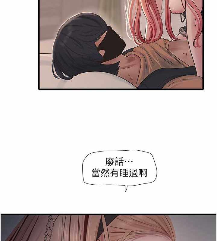 第54张