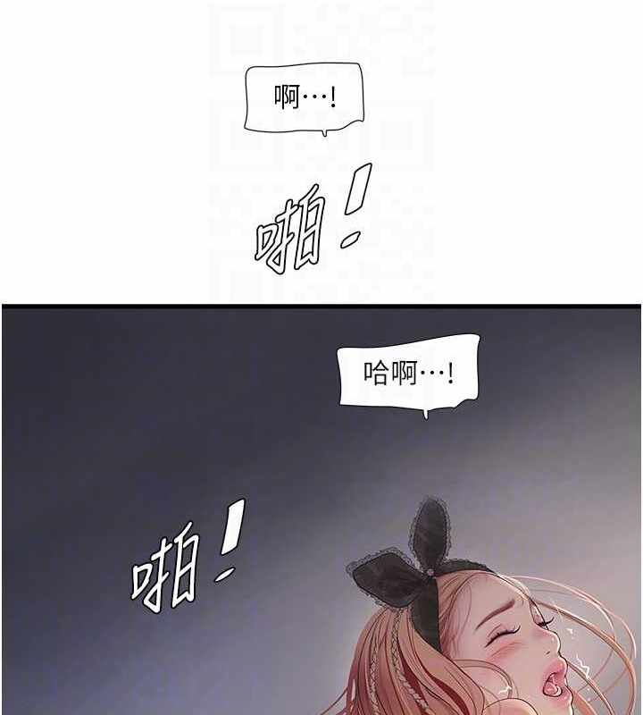第71张