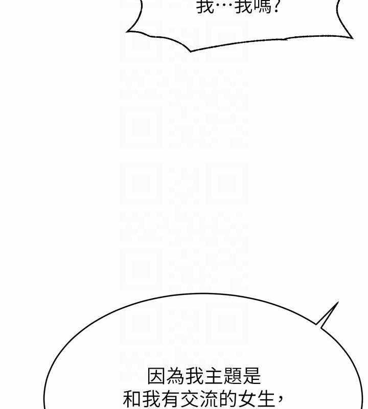 第86张