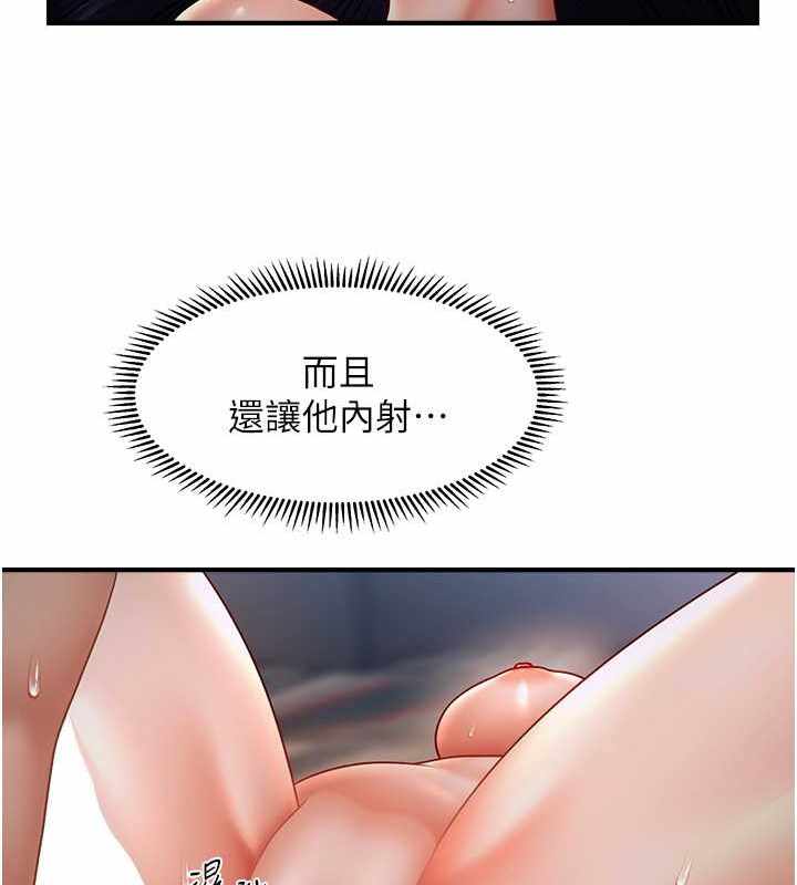 第45张