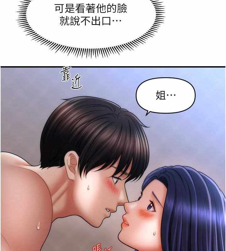 第59张