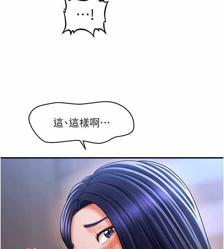 第71张