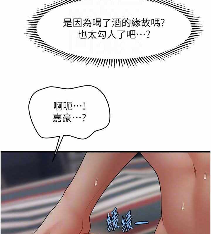 第97张