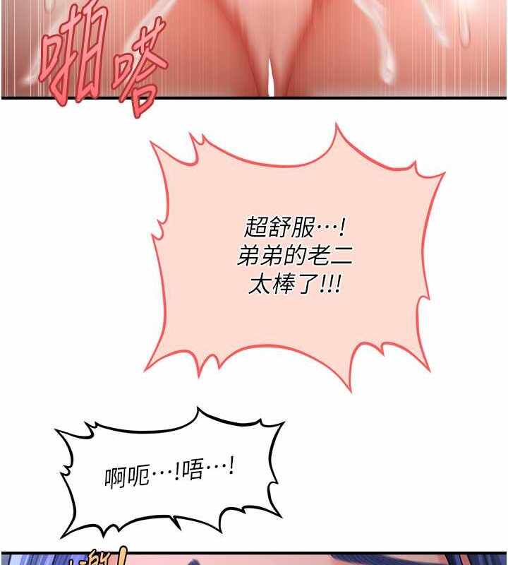 第106张