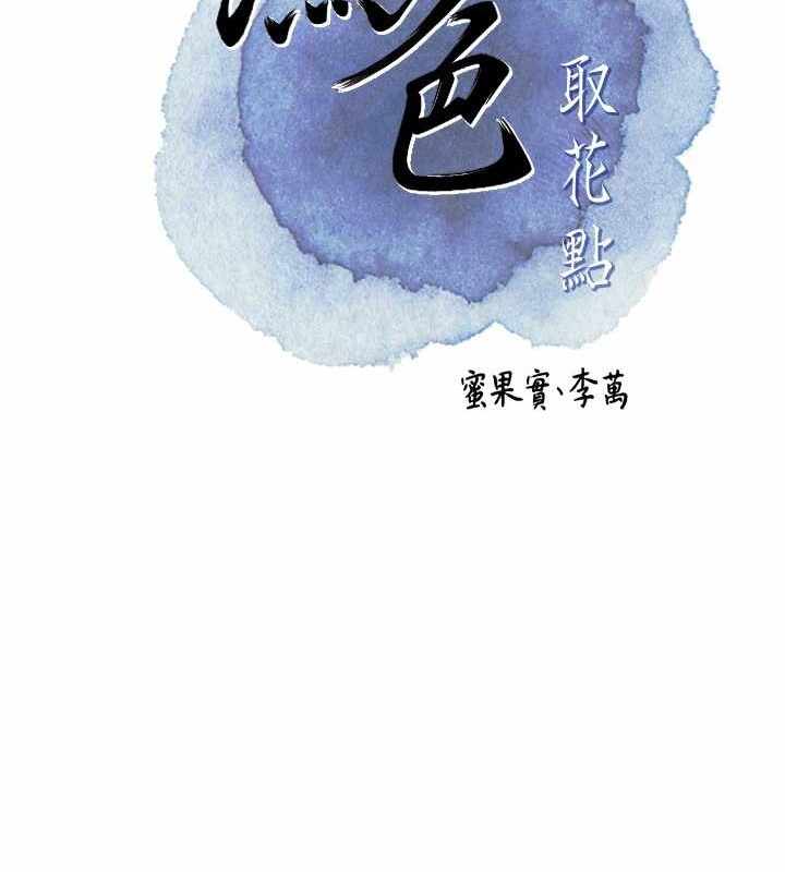 第101张