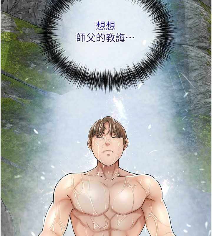 第110张