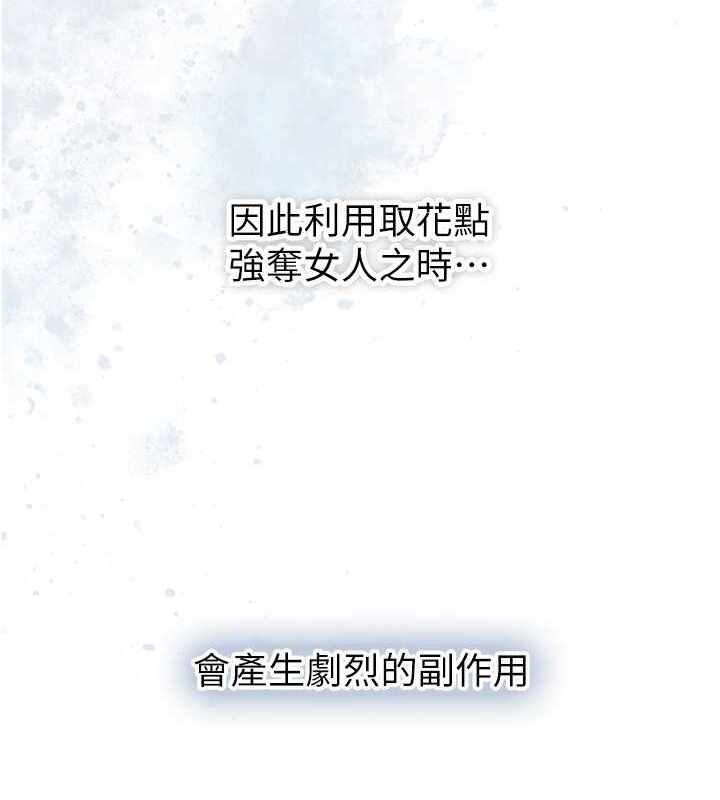 第121张