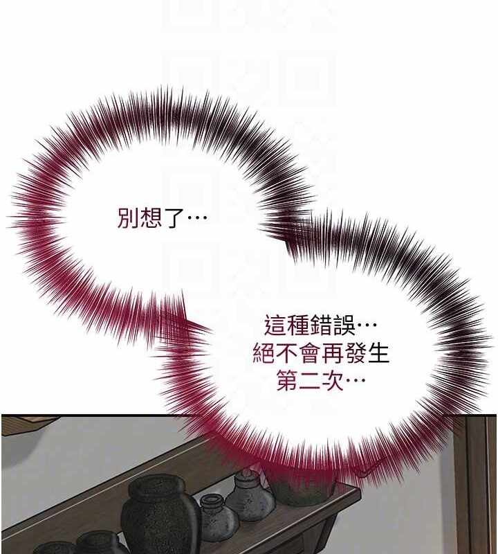 第84张