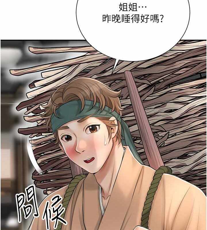 第99张