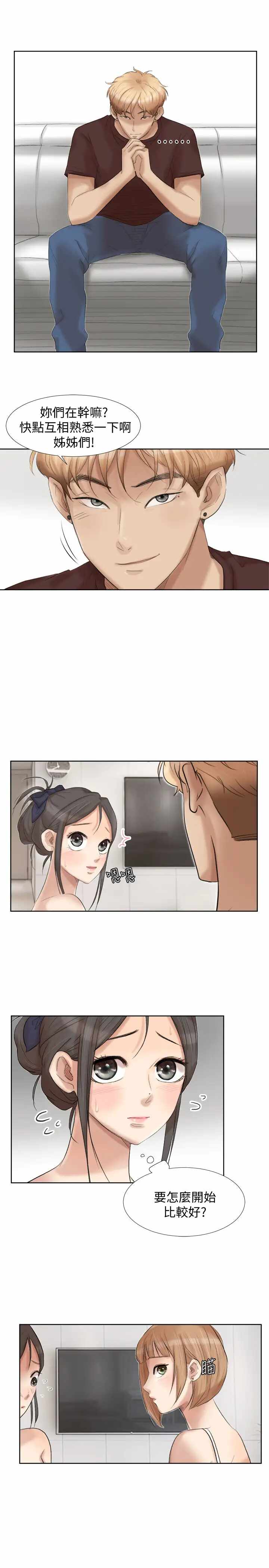 第5张