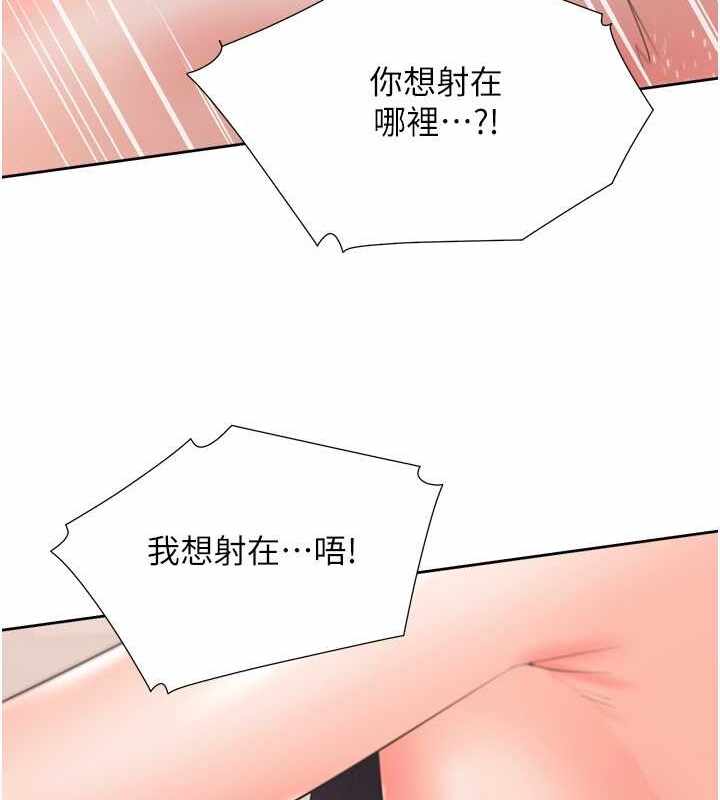 第133张