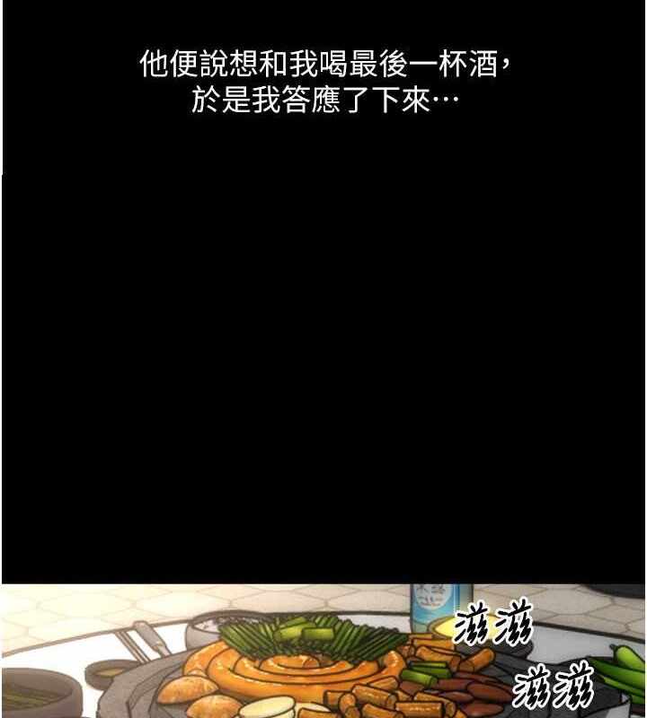 第16张