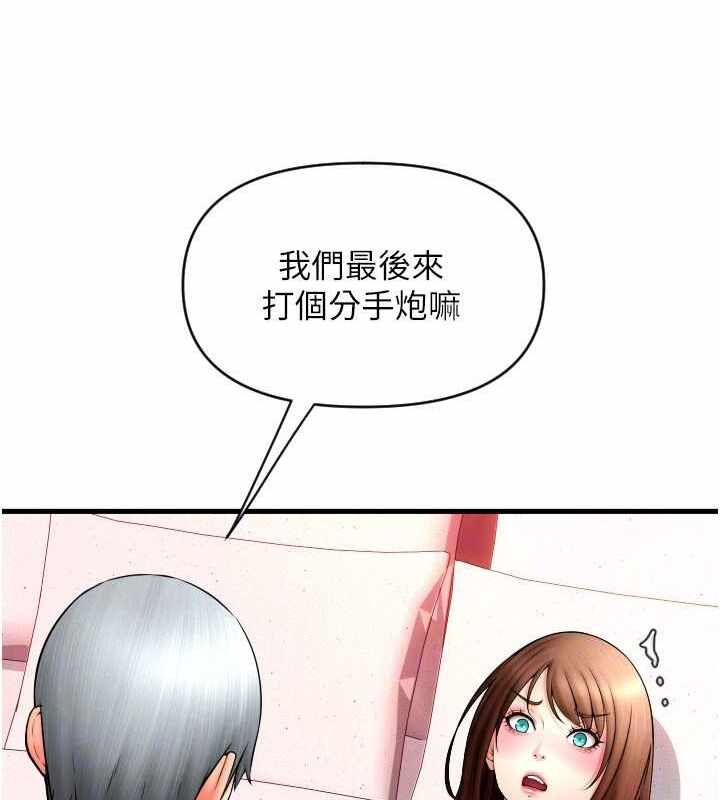 第46张